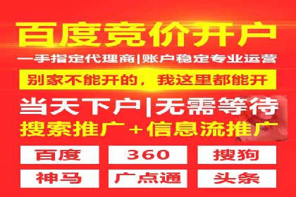 SEM竞价代运营：案例分享高效关键词策略